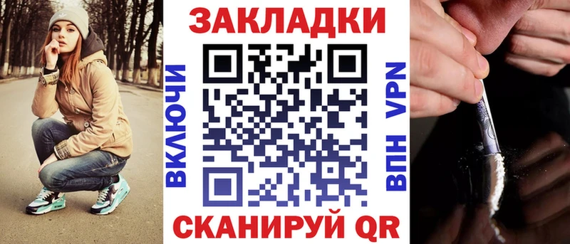 Продажа наркотиков Амурск COCAIN  APVP  МЕФ 