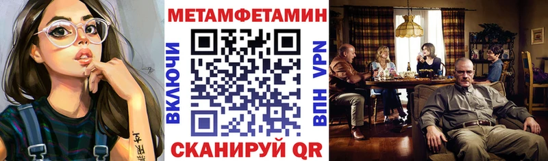 Амфетамин 97% Амурск