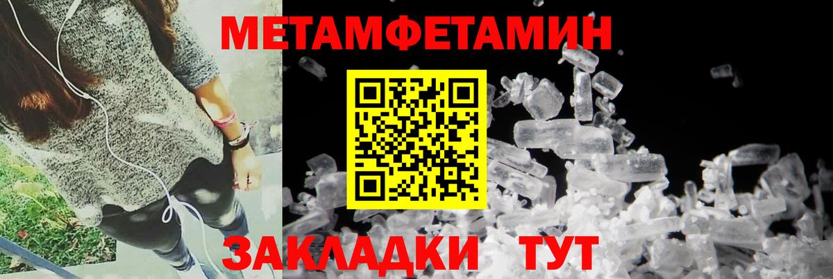 Амурск  Амфетамин Розовый  Амфетамин  Вход с VPN 