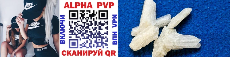 A-PVP VHQ  mega вход  Амурск 