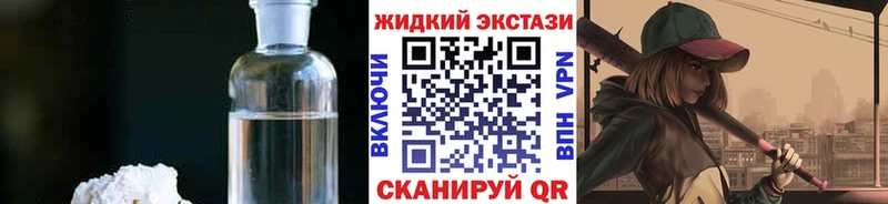Бутират бутандиол  купить наркотик  Амурск 
