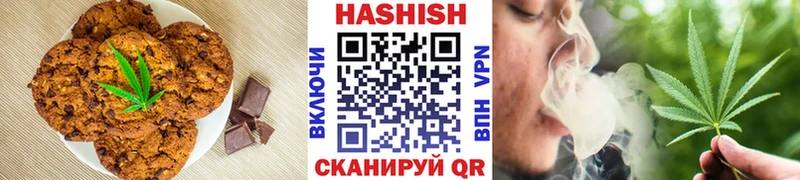 закладки  Амурск  Еда ТГК конопля 