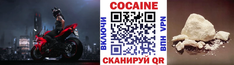 COCAIN VHQ Амурск