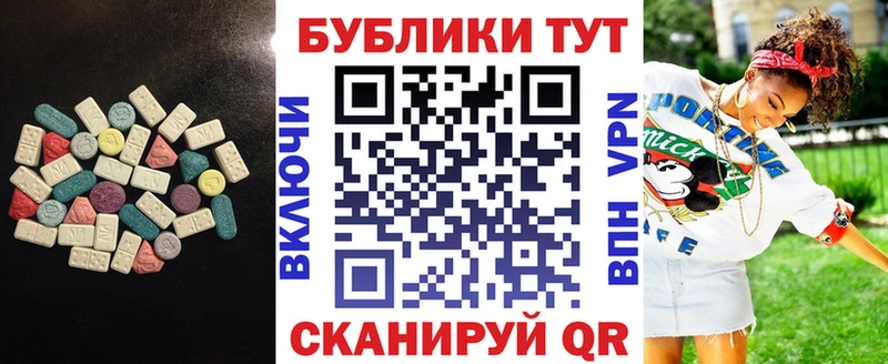 ЭКСТАЗИ бентли  KRAKEN зеркало  Амурск 