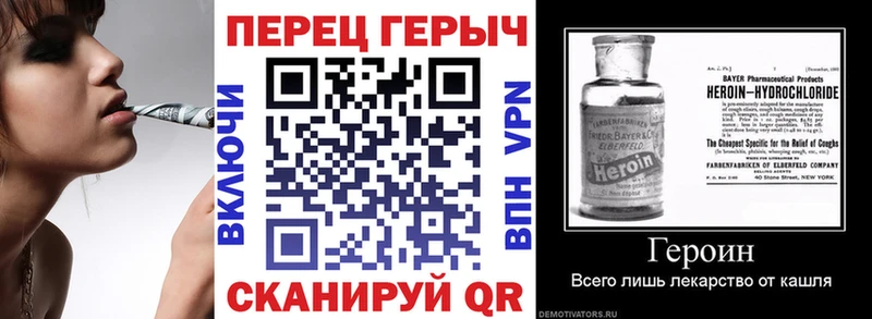 ГЕРОИН Heroin kraken зеркало Амурск