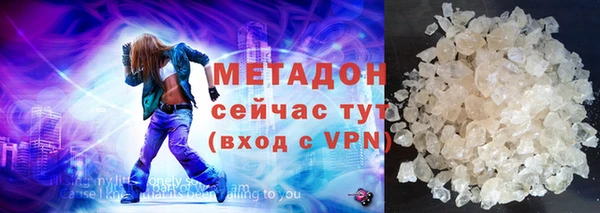 ALPHA PVP Каменка