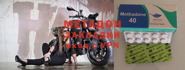 apvp Каменск-Шахтинский