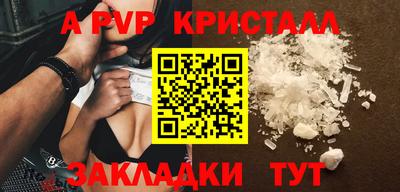 дурь Абакан