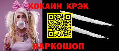 дурь Абакан