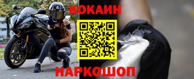 дурь Абакан