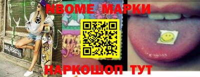 дмт Абинск