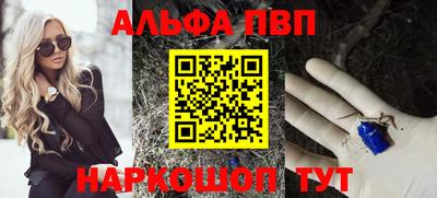 дурь Абакан