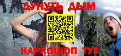 дурь Абакан