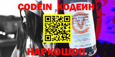 дурь Абакан