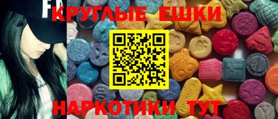 ECSTASY Азнакаево