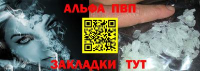дурь Абакан