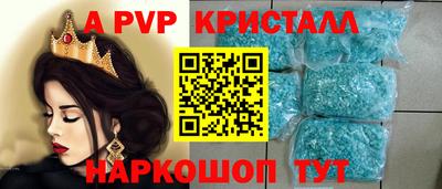 дурь Абакан