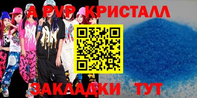 дурь Абакан