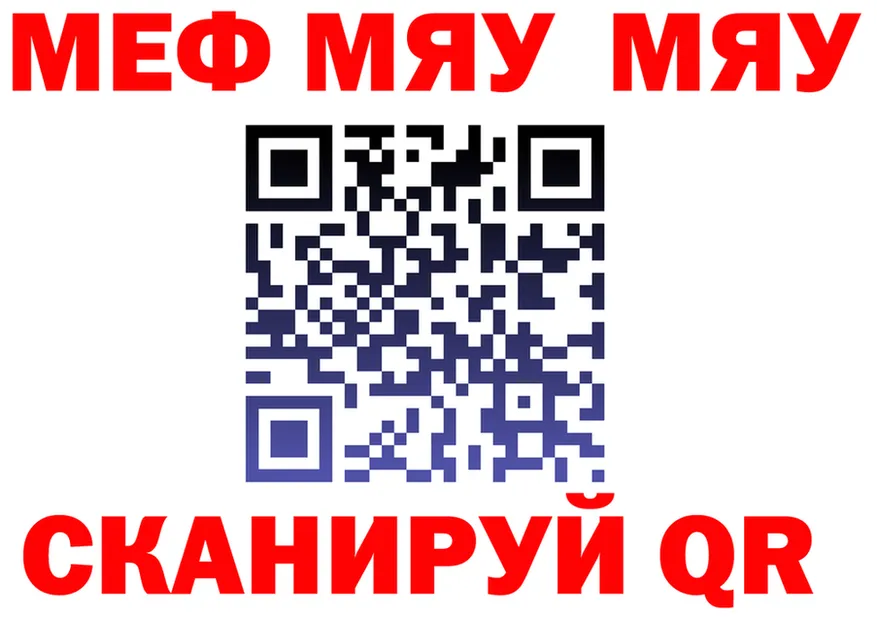 КЕТАМИН VHQ зеркало дарк нет MEGA Амурск
