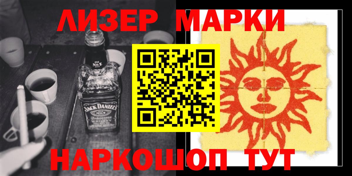 Амурск  blacksprut сайт  ЛСД экстази кислота  Вход с VPN  ЛСД экстази кислота 