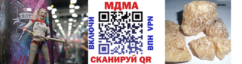 KRAKEN зеркало Амурск МДМА молли