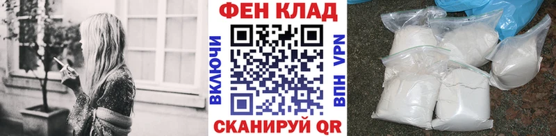 где продают наркотики нарко площадка Telegram Метамфетамин кристалл Амурск