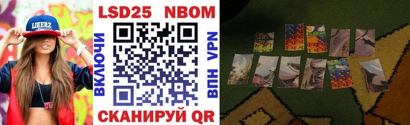 МЕГА зеркало  Амурск  Марки NBOMe 1500мкг 