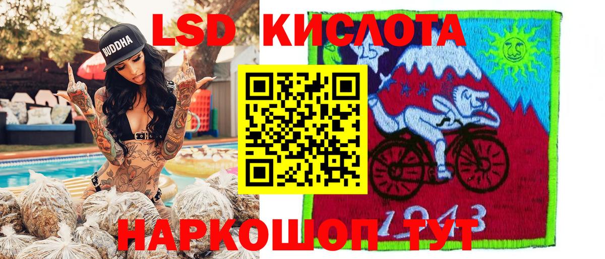 Амурск  Наркотические марки 1,8мг  хочу   Марки N-bome  Вход с VPN  Наркотические марки 1,8мг 