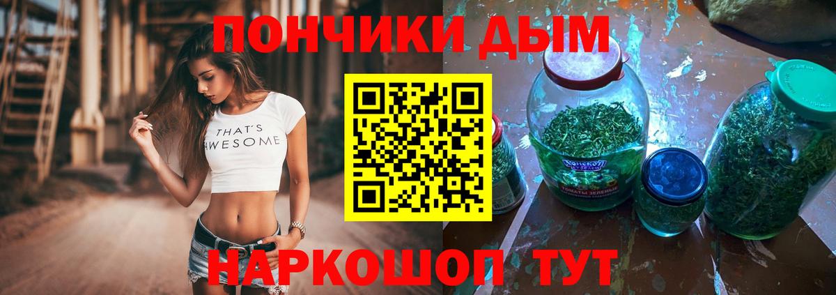 МАРИХУАНА сатива  Вход с VPN  МАРИХУАНА индика  Амурск  Каннабис THC 21% 